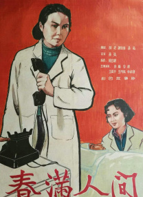 亚洲一区二区三区高清不卡